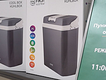 Красногорским мобильным бригадам подарили морозильные камеры для медикаментов