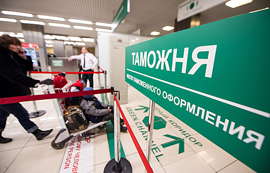 Таможня взялась за дорогие покупки россиян