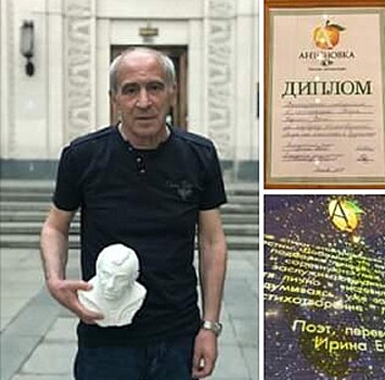 Литературная премия "Антоновка 40+" назвала победителей
