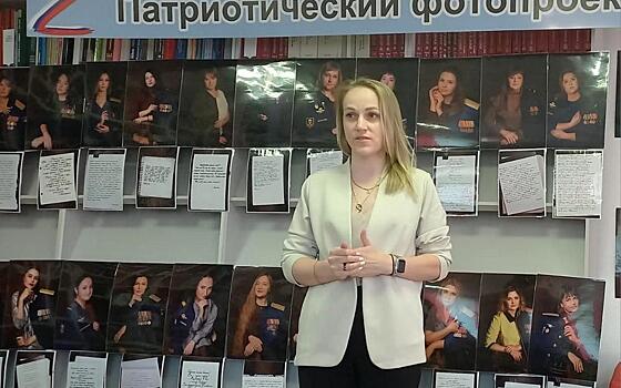 Фотопроект «Жёны героев» прибыл в Пителинский район