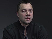 Арестович* сделал радикальное заявление по Зеленскому