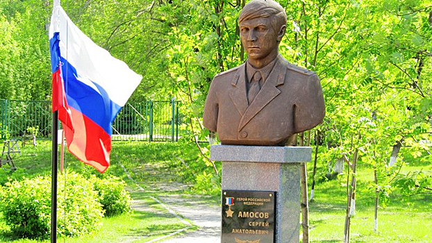 Человек не умирает, если жива память о нем: подвиг Сергея Амосова почтили в Новосибирске