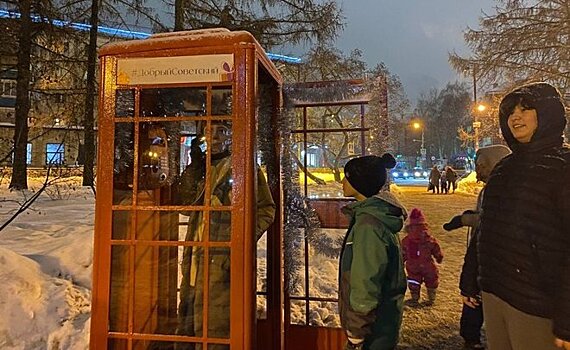 В Казани установили новогодний таксофон