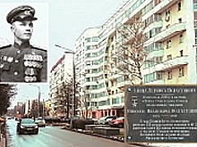 Зеленоградская улица названа в честь героя