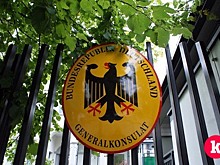 ФАДН обещает поддержку российским немцам в Калининградской области