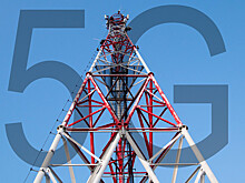 В России начали продавать крем "от излучения 5G"