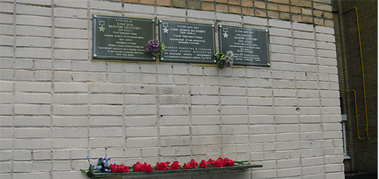 26.10.2022  проведена мемориально - патронатная акция, приуроченная к дате смерти, героя Советского Союза, участника Великой Отечественной войны Комагорова В.А.