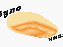 Новый логотип булочной от Лебедева засмеяли и усовершенствовали