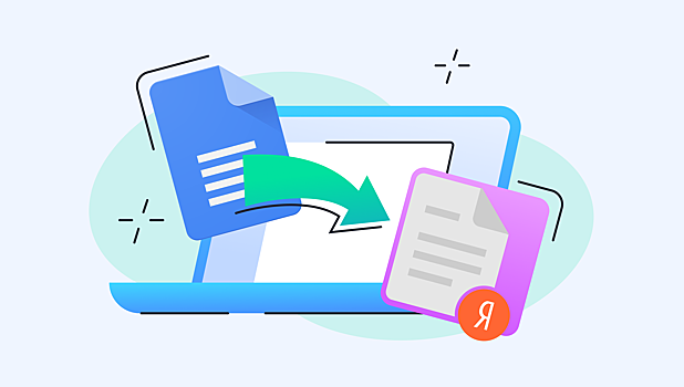 Попробовал перейти на Яндекс.Документы вместо Google Документов: личный опыт