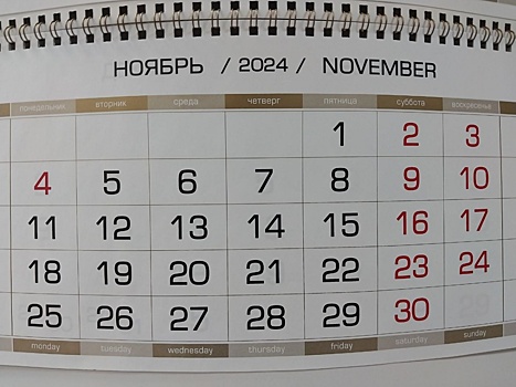 Шестидневная рабочая неделя ждет нижегородцев перед 4 ноября