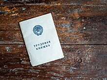 Чуть больше 4 месяцев составил поиск работы на Кубани
