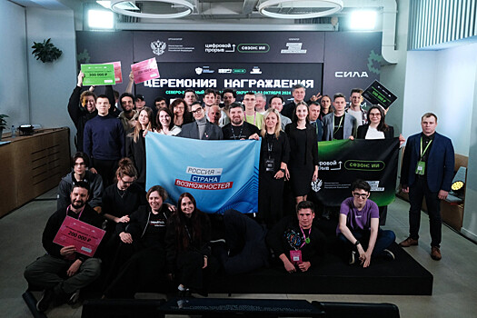 Пятеро донских студентов получили крупные денежные призы в окружном ИТ-мероприятии