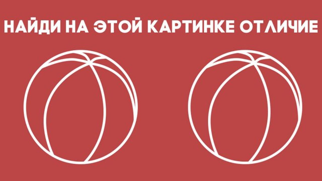 Одна сплошная и две в чем разница