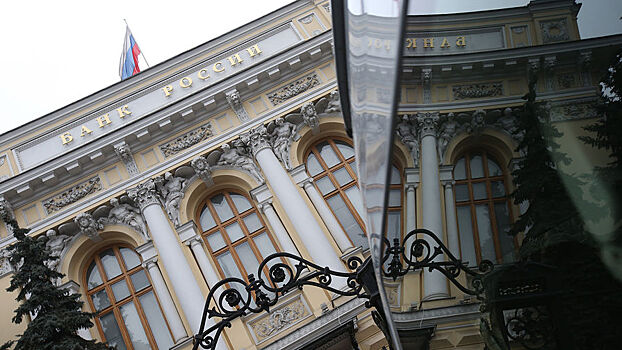 Расчистка продолжается: почему ЦБ лишил лицензий два банка