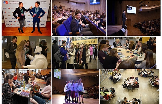 Молодогвардейцы САО приняли участие в форуме молодых лидеров YouLead 2017