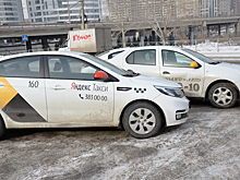 Водителя «Яндекс.Такси» убили ради его автомобиля