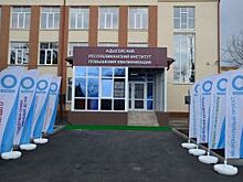 В Адыгее открыли Центр непрерывного повышения профмастерства педагогов