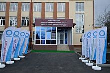 В Адыгее открыли Центр непрерывного повышения профмастерства педагогов