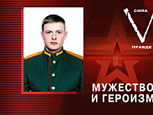 Выпускник красноярского кадетского корпуса во время спецоперации совершил подвиг