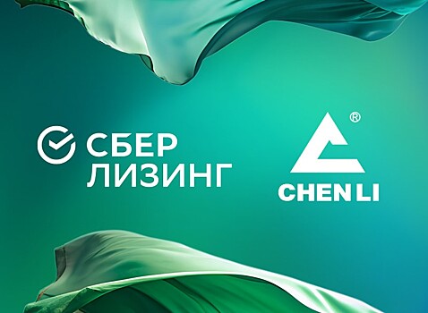 ВЭФ: СберЛизинг и китайская корпорация Чэнли обсудили вопросы партнерства