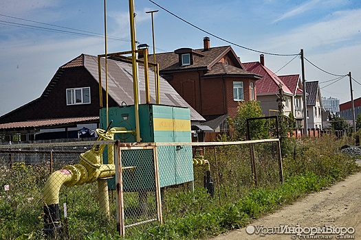 Медикам и педагогам в свердловских селах компенсируют траты на подключение к газу