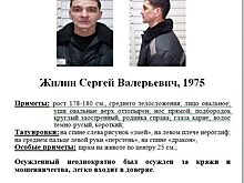 Задержаны двое сбежавших из колонии в Красноярском крае