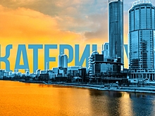 Народное добро Урала станет платным для народа. Обзор соцсетей