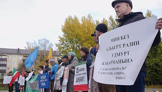 В Татарстане националисты вышли на протест против Москвы