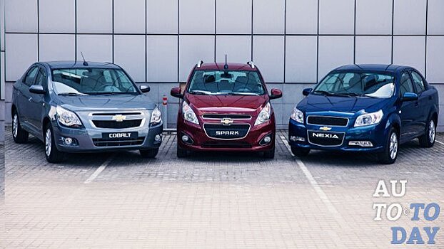 Автомобили Chevrolet доступного сегмента возвращаются на украинский рынок