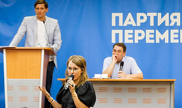 Партия перемен ждёт перемен