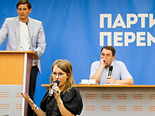 Партия перемен ждёт перемен