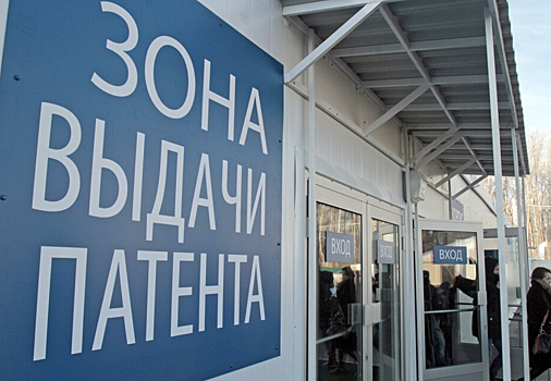 Вводится карта мигранта: в Москве усилили контроль за иностранцами. Что нужно знать