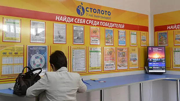 В России появился еще один лотерейный миллионер