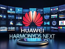 Huawei выпустила бета-версию HarmonyOS NEXT