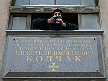 Мемориальной доски Колчаку в Петербурге больше нет