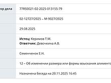 Тимур Родригез подал два иска к бывшей жене, с которой развёлся после 16 лет брака