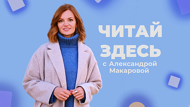 "Без кофе по утрам и батареи под боком". История современного робинзона