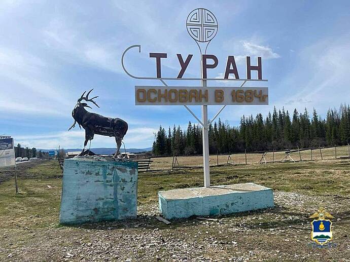 Россиянин сломал скульптуру оленя и забрал его голову домой