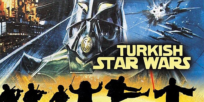 Найдена копия культовых турецких "Звездных войн"
