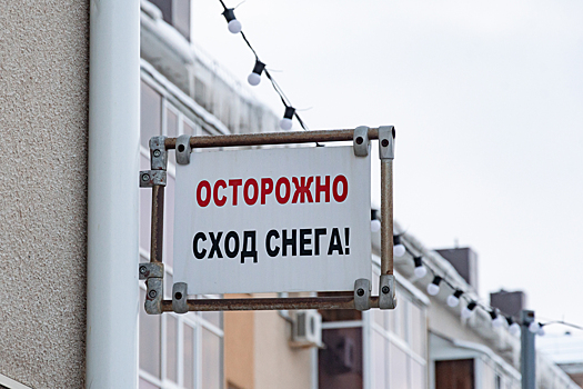 В Москве глыба снега упала на детскую коляску