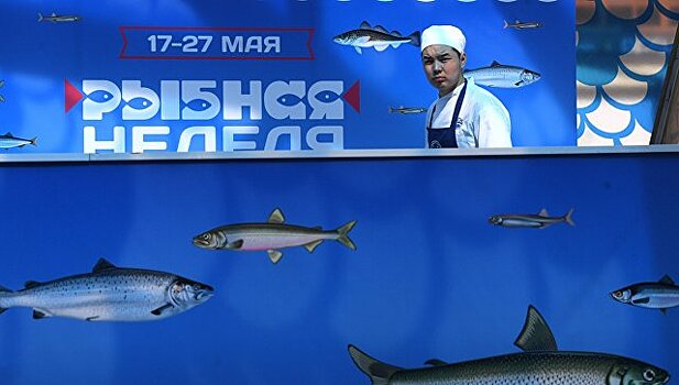 К фестивалю "Рыбная неделя" в Москве присоединились городские рынки