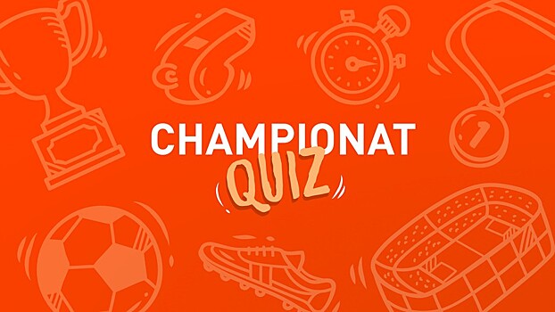 В игре Championat Quiz есть вакантные места для пяти команд