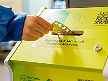 Число экоточек выросло в Москве почти до 600 за год