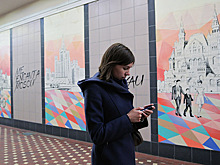 Около 300 московских подземных переходов отремонтируют