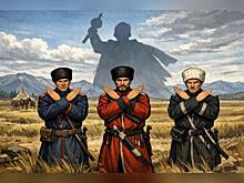 Атаман Сергей Бобров: «История не должна становиться инструментом раскола»