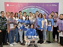18 участников Инженерного марафона из Арктики и Забайкалья открыли сезон экскурсий 2024 на «Микроне»