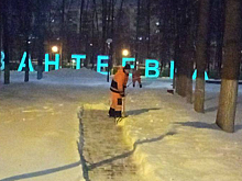 В г.о. Пушкинский улицы с ночи чистят 160 человек и 60 единиц техники