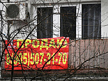 Аналитики рассказали, почему "вторичка" перестала дорожать