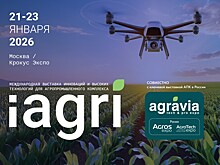iAGRI и АГРАВИЯ – в одно время, в одном месте, для одной цели: развития отрасли