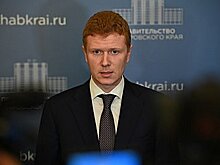 Первый вице-губернатор Хабаровского края ушел со своего поста